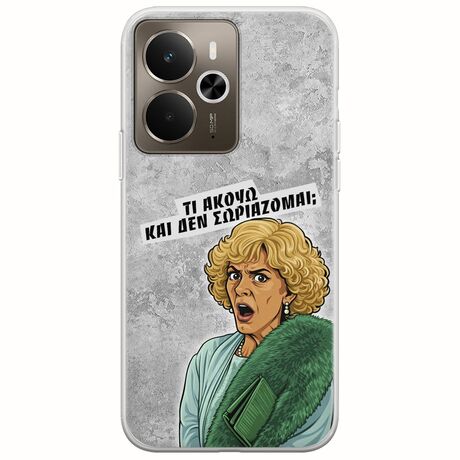 Epic Quotes - Τί Ακούω ? Realme 14 5G Flexible TPU (Διάφανη Σιλικόνη)