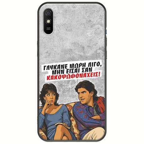 Θήκη Epic Quotes - Γλύκανε μωρή λίγο Xiaomi Redmi 9A Black TPU (Μαύρη Σιλικόνη)