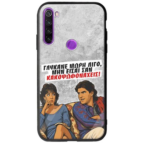 Θήκη Epic Quotes - Γλύκανε μωρή λίγο Xiaomi Redmi Note 8 2021 Groove TPU (Tempered Glass και TPU)