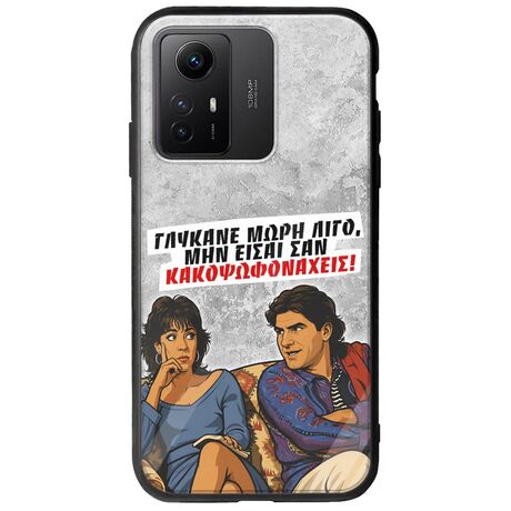 Θήκη Epic Quotes - Γλύκανε μωρή λίγο Xiaomi Redmi Note 12S Groove TPU (Tempered Glass και TPU)