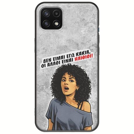 Θήκη Epic Quotes - Δεν είμαι εγώ κακιά! Samsung Galaxy A22 5G Black TPU (Μαύρη Σιλικόνη)