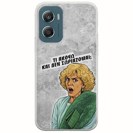 Epic Quotes - Τί Ακούω ? Motorola Moto G06 Flexible TPU (Διάφανη Σιλικόνη)