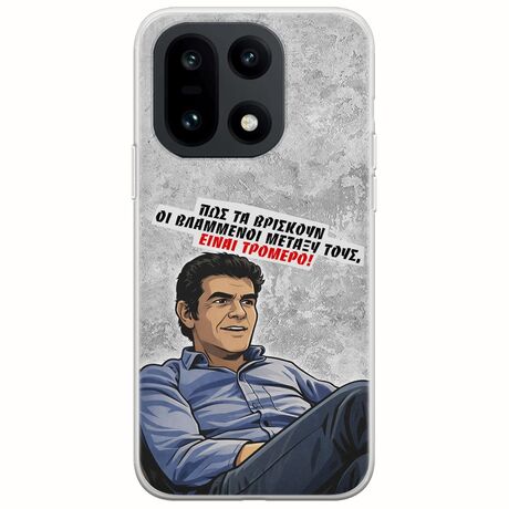 Θήκη Epic Quotes - Βλαμμένοι OnePlus 15 5G Flexible TPU (Διάφανη Σιλικόνη)