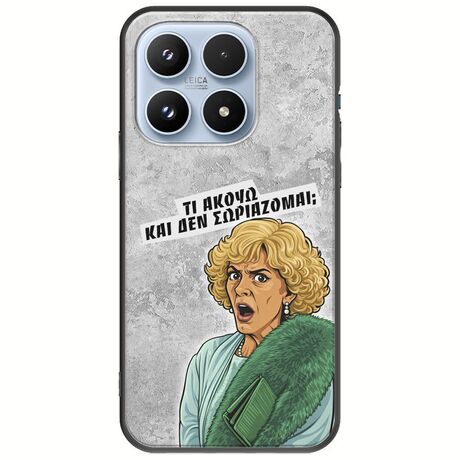 Epic Quotes - Τί Ακούω ? Xiaomi 17 5G Black TPU (Μαύρη Σιλικόνη)