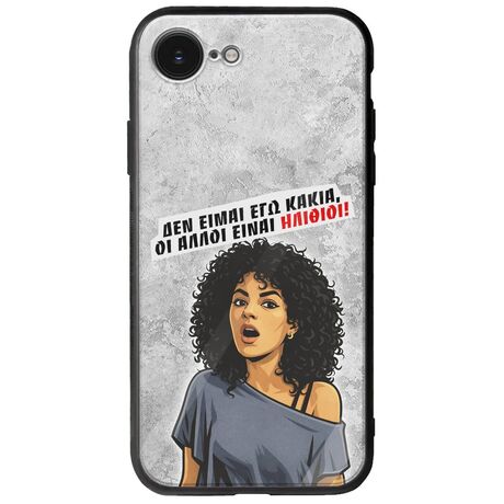 Θήκη Epic Quotes - Δεν είμαι εγώ κακιά! iPhone 17e Groove TPU (Tempered Glass και TPU)