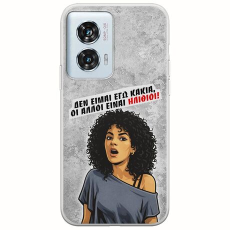 Θήκη Epic Quotes - Δεν είμαι εγώ κακιά! Motorola Edge 50 Fusion 5G Flexible TPU (Διάφανη Σιλικόνη)