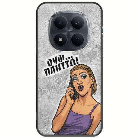 Θήκη Epic Quotes - Ουφ...Πλήττω! Xiaomi Redmi Note 15 Pro 5G Black TPU (Μαύρη Σιλικόνη)