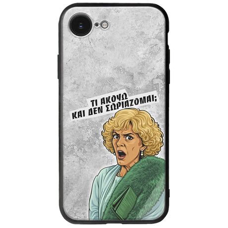 Epic Quotes - Τί Ακούω ? iPhone 17e Groove TPU (Tempered Glass και TPU)