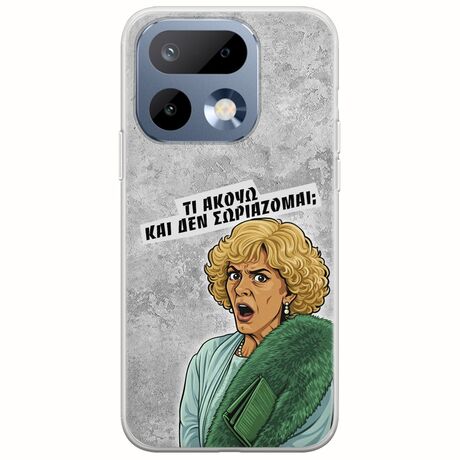 Epic Quotes - Τί Ακούω ? Realme 16 Pro 5G Flexible TPU (Διάφανη Σιλικόνη)
