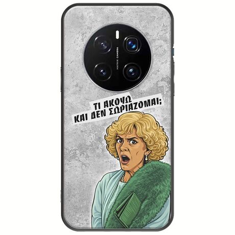 Epic Quotes - Τί Ακούω ? Honor Magic7 Pro Black TPU (Μαύρη Σιλικόνη)
