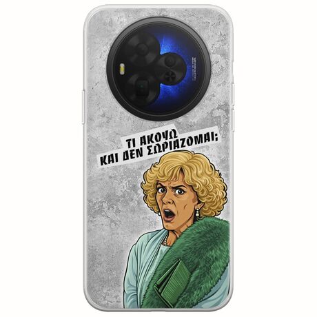 Epic Quotes - Τί Ακούω ? TCL NXTPAPER 60 Ultra 5G Flexible TPU (Διάφανη Σιλικόνη)