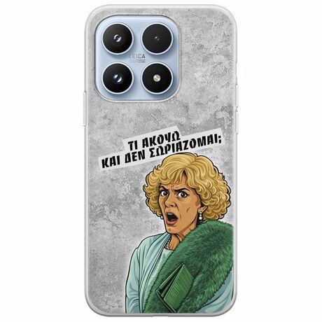 Epic Quotes - Τί Ακούω ? Xiaomi 17 5G Flexible TPU (Διάφανη Σιλικόνη)