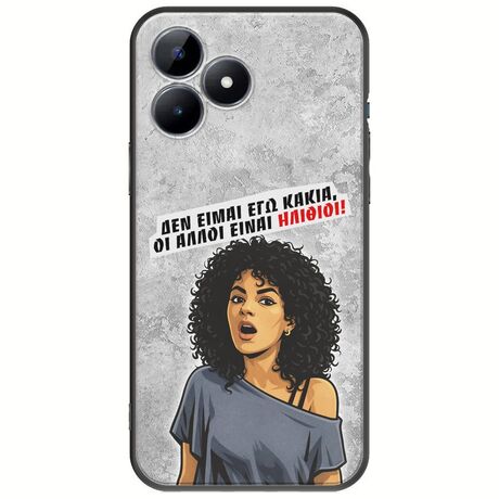 Θήκη Epic Quotes - Δεν είμαι εγώ κακιά! Realme C51 Black TPU (Μαύρη Σιλικόνη)