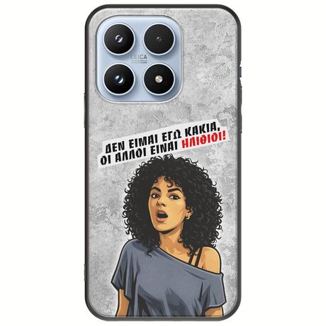 Θήκη Epic Quotes - Δεν είμαι εγώ κακιά! Xiaomi 17 5G Black TPU (Μαύρη Σιλικόνη)