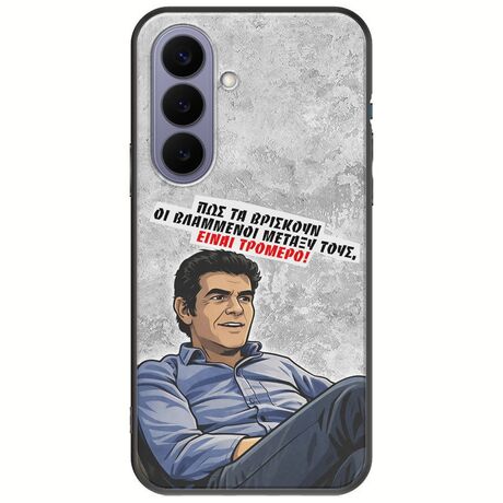 Θήκη Epic Quotes - Βλαμμένοι Samsung Galaxy S26 5G Black TPU (Μαύρη Σιλικόνη)