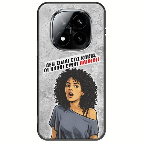 Θήκη Epic Quotes - Δεν είμαι εγώ κακιά! Xiaomi Poco M8 Pro 5G Black TPU (Μαύρη Σιλικόνη)