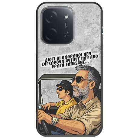 Θήκη Epic Quotes - Από Έρωτα Εκπέσανε Xiaomi Poco C85 4G Black TPU (Μαύρη Σιλικόνη)