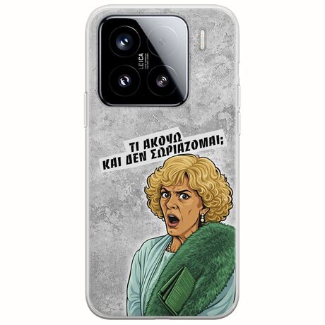 Epic Quotes - Τί Ακούω ? Xiaomi 15 5G Flexible TPU (Διάφανη Σιλικόνη)