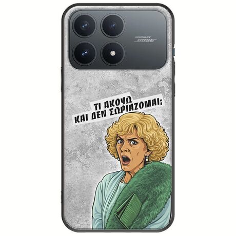 Epic Quotes - Τί Ακούω ? Xiaomi Poco F8 Pro 5G Black TPU (Μαύρη Σιλικόνη)