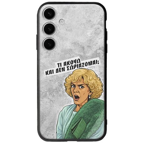 Epic Quotes - Τί Ακούω ? Samsung Galaxy S24 FE 5G Groove TPU (Tempered Glass και TPU)