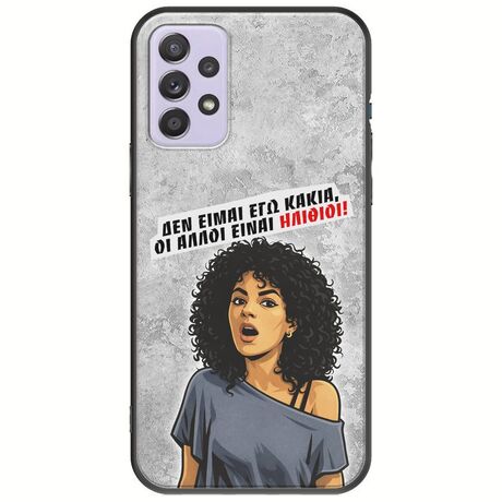 Θήκη Epic Quotes - Δεν είμαι εγώ κακιά! Samsung Galaxy A52 (4G/5G) A52s Black TPU (Μαύρη Σιλικόνη)