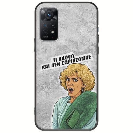 Epic Quotes - Τί Ακούω ? Xiaomi Redmi Note 11 Pro 4G / 5G Black TPU (Μαύρη Σιλικόνη)