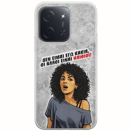 Θήκη Epic Quotes - Δεν είμαι εγώ κακιά! Xiaomi Poco C85 4G Flexible TPU (Διάφανη Σιλικόνη)