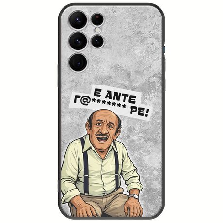 Θήκη Epic Quotes - Πρόβλημα? Samsung Galaxy S22 Ultra Black TPU (Μαύρη Σιλικόνη)