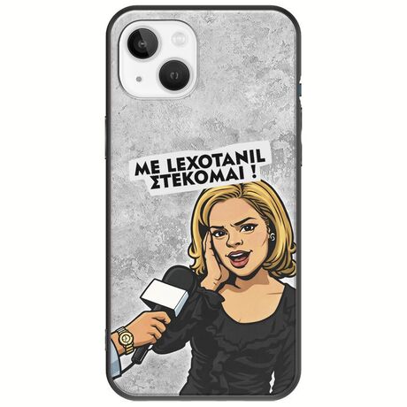 Θήκη Epic Quotes - Με Lexotanil Στέκομαι! iPhone 14 Black TPU (Μαύρη Σιλικόνη)