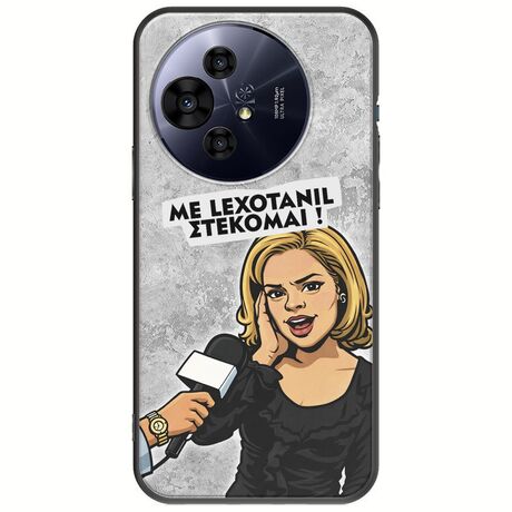 Θήκη Epic Quotes - Με Lexotanil Στέκομαι! TCL 50 PRO NXTPAPER 5G Black TPU (Μαύρη Σιλικόνη)