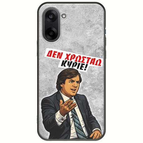 Θήκη Epic Quotes - Δεν χρωστάω! OnePlus Nord CE5 5G Black TPU (Μαύρη Σιλικόνη)