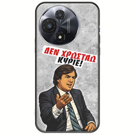Θήκη Epic Quotes - Δεν χρωστάω! TCL 60R 5G Black TPU (Μαύρη Σιλικόνη)