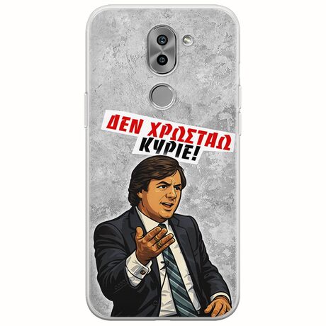 Θήκη Epic Quotes - Δεν χρωστάω! Huawei Honor 6X Flexible TPU (Διάφανη Σιλικόνη)