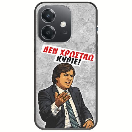Θήκη Epic Quotes - Δεν χρωστάω! Oppo A60 5G Black TPU (Μαύρη Σιλικόνη)