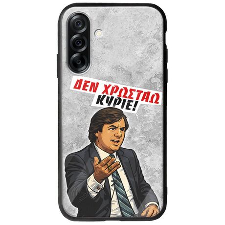 Θήκη Epic Quotes - Δεν χρωστάω! Samsung Galaxy A36 5G  Groove TPU (Tempered Glass και TPU)