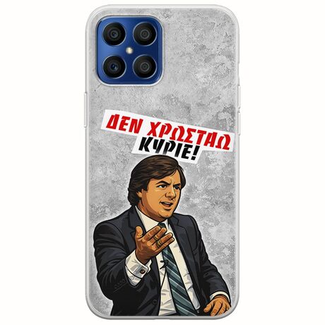 Θήκη Epic Quotes - Δεν χρωστάω! Honor X8 Flexible TPU (Διάφανη Σιλικόνη)