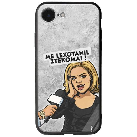 Θήκη Epic Quotes - Με Lexotanil Στέκομαι! iPhone 17e Groove TPU (Tempered Glass και TPU)