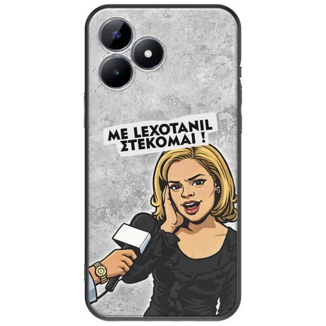 Θήκη Epic Quotes - Με Lexotanil Στέκομαι! Realme C51 Black TPU (Μαύρη Σιλικόνη)
