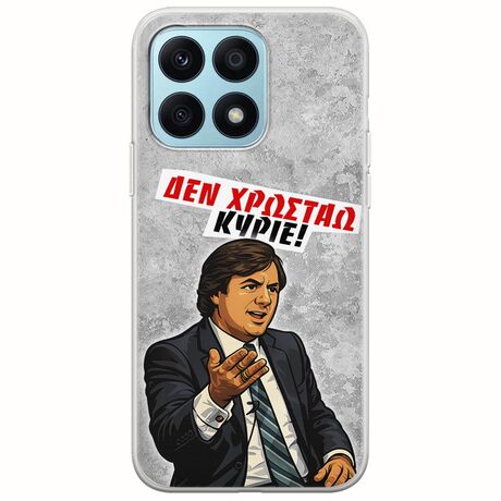 Θήκη Epic Quotes - Δεν χρωστάω! Honor X8a Flexible TPU (Διάφανη Σιλικόνη)