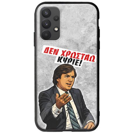 Θήκη Epic Quotes - Δεν χρωστάω! Samsung Galaxy A32 4G Groove TPU (Tempered Glass και TPU)