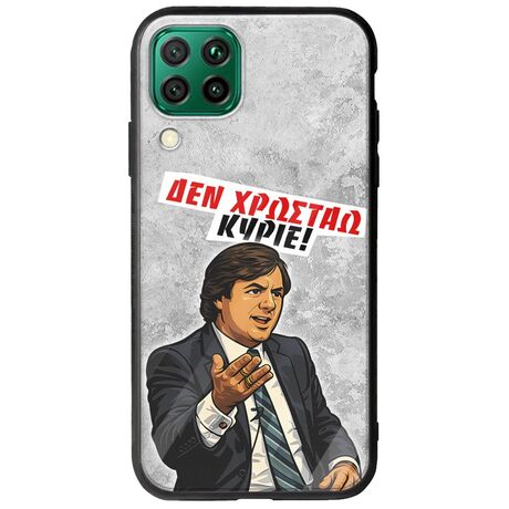 Θήκη Epic Quotes - Δεν χρωστάω! Huawei P40 Lite Groove TPU (Tempered Glass και TPU)