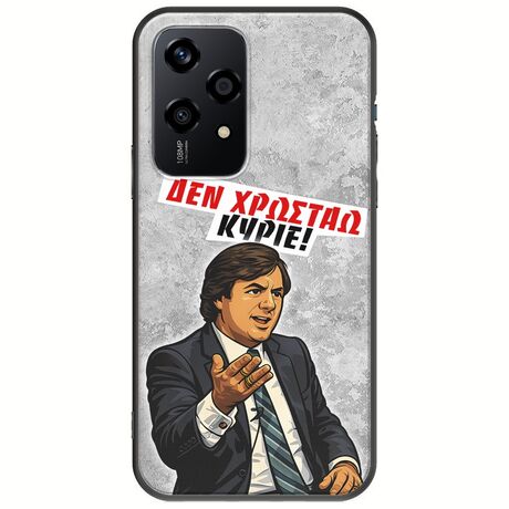 Θήκη Epic Quotes - Δεν χρωστάω! Honor 200 Lite 5G Black TPU (Μαύρη Σιλικόνη)