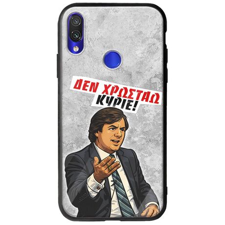Θήκη Epic Quotes - Δεν χρωστάω! Xiaomi Redmi Note 7 Groove TPU (Tempered Glass και TPU)