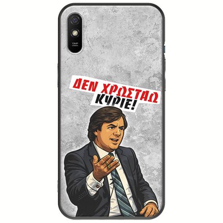 Θήκη Epic Quotes - Δεν χρωστάω! Xiaomi Redmi 9A Black TPU (Μαύρη Σιλικόνη)
