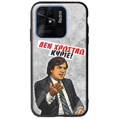 Θήκη Epic Quotes - Δεν χρωστάω! Xiaomi Redmi 10C Groove TPU (Tempered Glass και TPU)