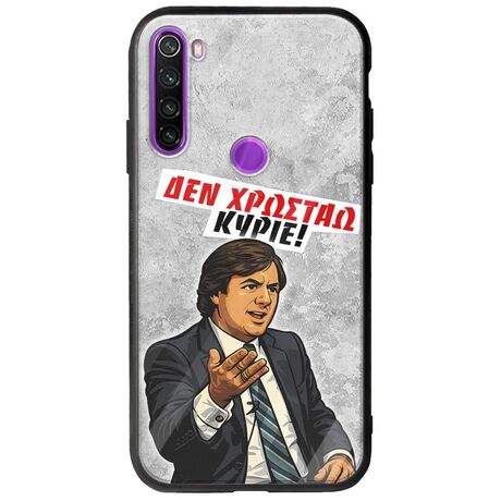 Θήκη Epic Quotes - Δεν χρωστάω! Xiaomi Redmi Note 8 Groove TPU (Tempered Glass και TPU)