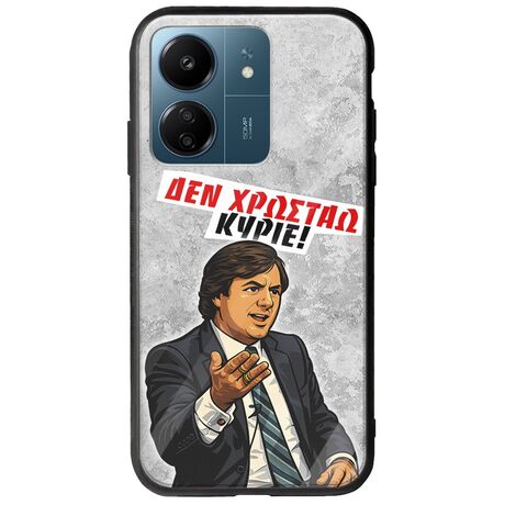 Θήκη Epic Quotes - Δεν χρωστάω! Xiaomi Redmi 13C Groove TPU (Tempered Glass και TPU)