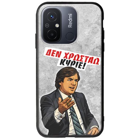 Θήκη Epic Quotes - Δεν χρωστάω! Xiaomi Redmi 12C Groove TPU (Tempered Glass και TPU)