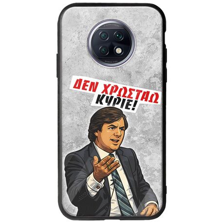 Θήκη Epic Quotes - Δεν χρωστάω! Xiaomi Redmi Note 9T 5G Groove TPU (Tempered Glass και TPU)