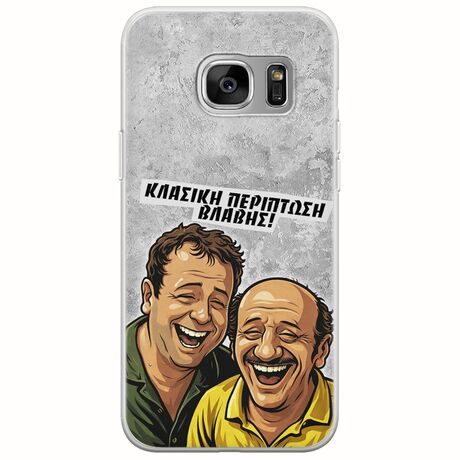 Θήκη Epic Quotes - Κλασική Περίπτωση Βλάβης Samsung Galaxy S6 Flexible TPU (Διάφανη Σιλικόνη)